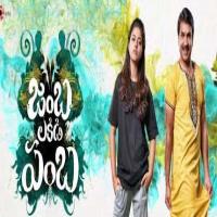 Jamba Lakidi Pamba songs download