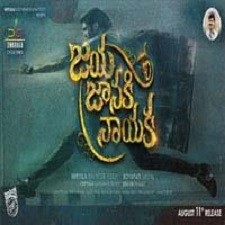 Jaya Janaki Nayaka songs download