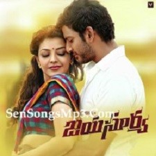 Jaya Surya Songs