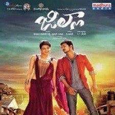 Jilla Naa Songs