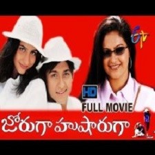 Joruga Husharuga songs download