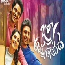 Jyo Achyutananda songs download