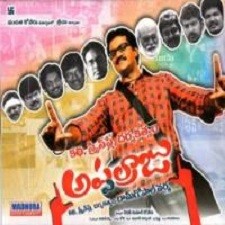 KSD Appalaraju naa songs