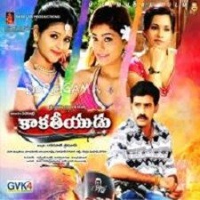 Kakathhiyudu Naa Songs