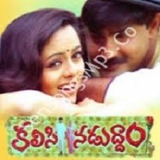 Kalisi Naduddam songs download