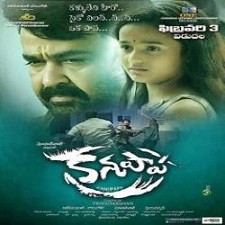 Kanupapa songs download