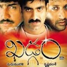 Khadgam songs download