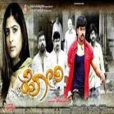 Kora Meesam songs download