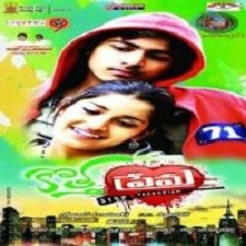 Kotha Prema Naa Songs