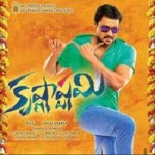 Krishnashtami Naa Songs