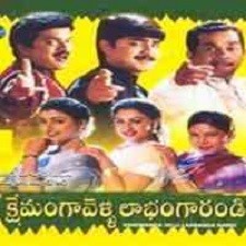 Kshemamga Velli Labhamga Randi songs download