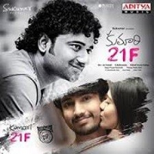 Kumari 21 F Naa Songs