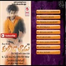 Kurrodochhadu Naa Songs