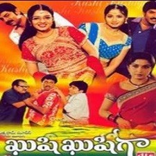 Kushi Kushiga Songs download