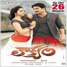 Loukyam Naa Songs