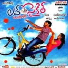 Love Cycle naa songs