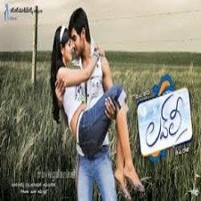 Lovely naa songs