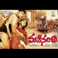 Mahanandi songs download