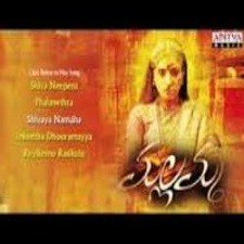 Mallamma naa songs