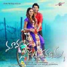 Mama O Chandamama songs download