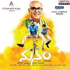 Manam Naa Songs