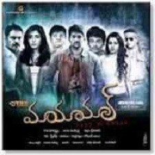 Maya Mall songs download