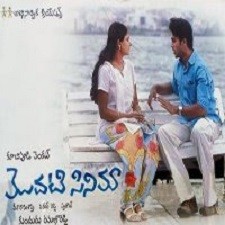 Modati Cinema songs download