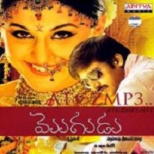 Mogudu songs download