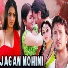 Mohini songs download