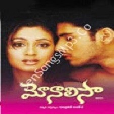 Monalisa songs download