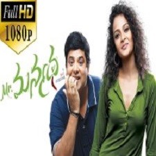 Mr. Manmadha naa songs