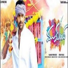 Mukunda Songs