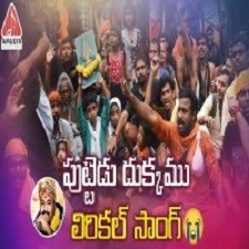 Na Daivama Ayyappa songs download