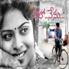 Naalo Nenu Naa Songs