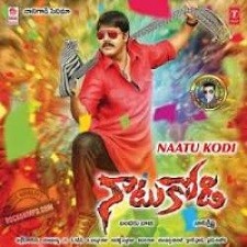 Naatu Kodi songs download