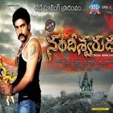 Nandeeswarudu songs download