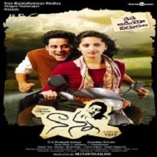 Nanna songs download