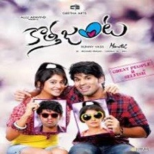 Natudu Naa Songs Download