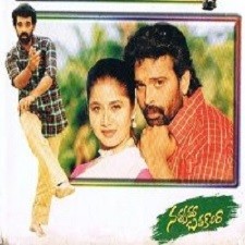 Navvuthu Bathakalira songs download