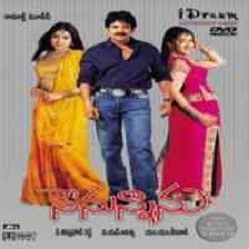 Nenunnanu songs download