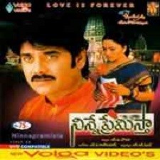 Ninne Premistha songs download