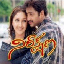 Nireekshana songs download