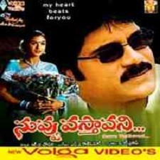 Nuvvu Vastavani songs download