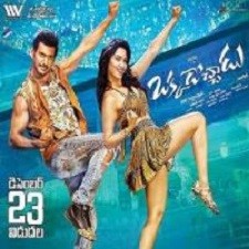 Okkadochadu songs download