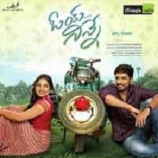 Oye Ninney songs download