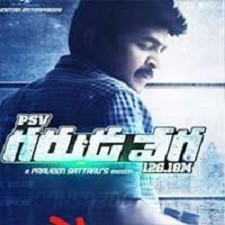 PSV Garuda Vega songs download