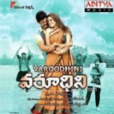 Park Naa Songs