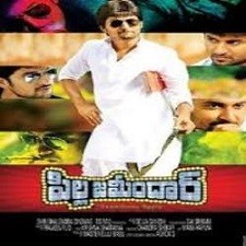 Pilla Zamindar songs download