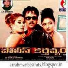 Police Kartavyam songs download