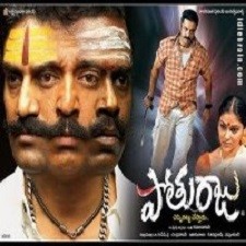 Pothuraju songs download